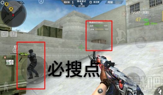 穿越火线枪战王者沙漠灰的潜伏者与保卫者的详细的卡点介绍