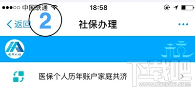 支付宝医保的钱家人可以用吗？