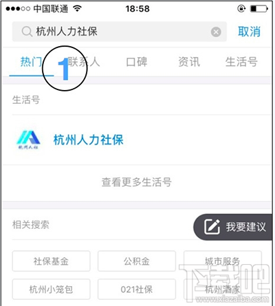 支付宝医保的钱家人可以用吗？