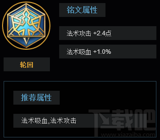 王者荣耀嬴政怎么玩？王者荣耀s7嬴政玩法
