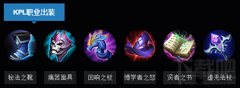 王者荣耀嬴政怎么玩？王者荣耀s7嬴政玩法