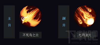 王者荣耀周瑜怎么玩？王者荣耀s7周瑜玩法
