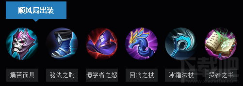 王者荣耀周瑜怎么玩？王者荣耀s7周瑜玩法