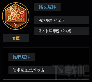 王者荣耀周瑜怎么玩？王者荣耀s7周瑜玩法