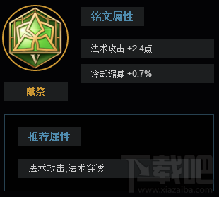 王者荣耀周瑜怎么玩？王者荣耀s7周瑜玩法