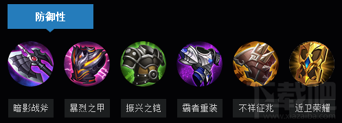 王者荣耀亚瑟怎么玩？王者荣耀s7亚瑟玩法
