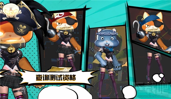 逆战测试服2017什么时候开服？