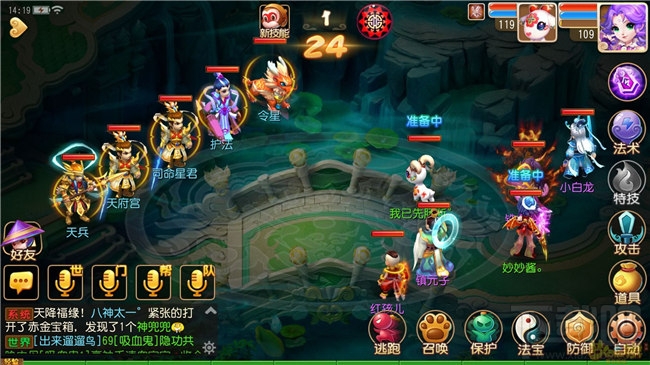梦幻西游手游90秘境通关攻略 梦幻西游90秘境通关阵容