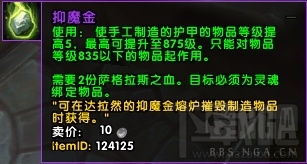 魔兽世界7.2小号追赶机制 魔兽世界小号追赶机制
