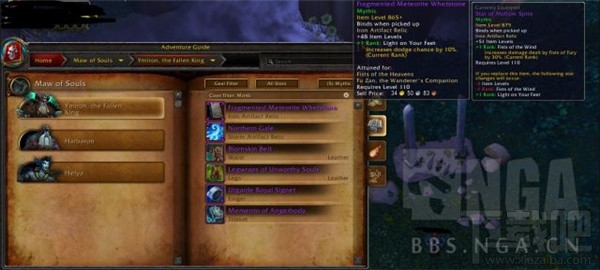 魔兽世界7.2小号追赶机制 魔兽世界小号追赶机制