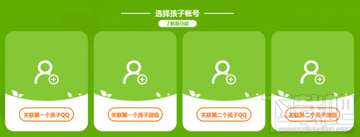 微信一键禁止游戏功能上线：这功能好！
