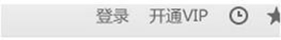 爱奇艺504怎么回事？爱奇艺错误代码504怎么办