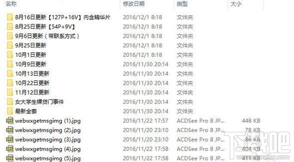 央视315晚会要来了：网络一词成为年度主题！