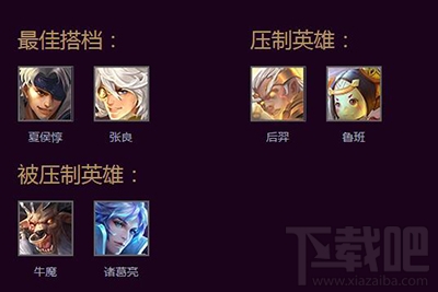 王者荣耀新版花木兰怎么玩？王者荣耀花木兰重做怎么样