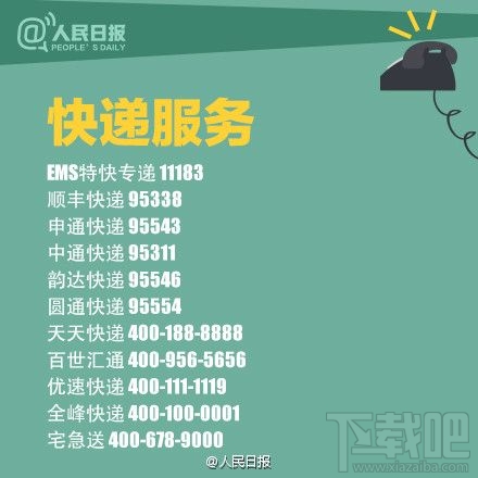 2017年315怎么投诉？2017年315晚会投诉渠道