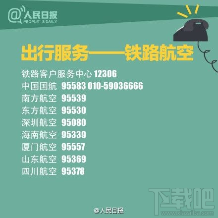 2017年315怎么投诉？2017年315晚会投诉渠道