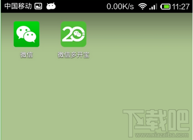 微信多开宝怎么用 微信多开宝使用图文教程