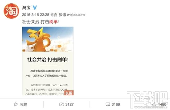 315晚会将至：来看看去年被315晚会点名的互联网公司现状！
