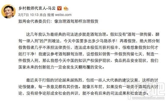 315晚会将至：来看看去年被315晚会点名的互联网公司现状！