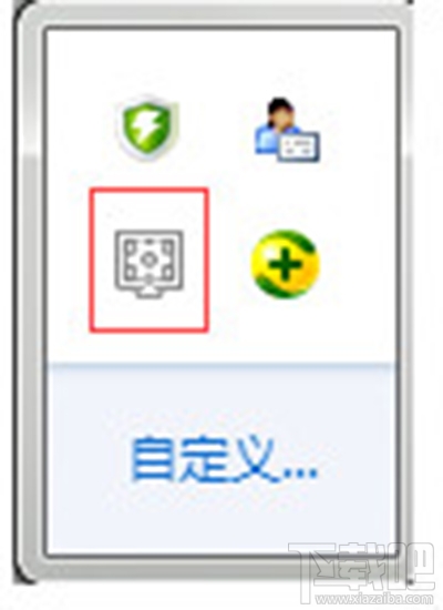 Wallpaper Engine怎么设置开机自启？