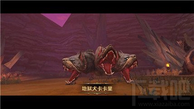 龙之谷手游单刷地狱犬通关技巧