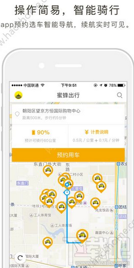 共享电动滑板车怎么样？共享滑板车软件是什么