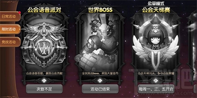 龙之谷手游世界Boss全屏技能怎么躲？Boss大招躲闪攻略