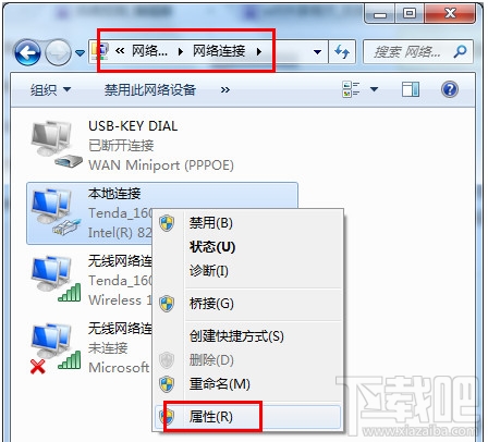wifi共享精灵怎么启动不了？