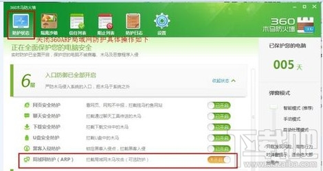 wifi共享精灵怎么启动不了？