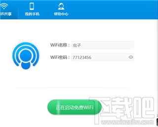 wifi共享精灵电脑连不上怎么办？