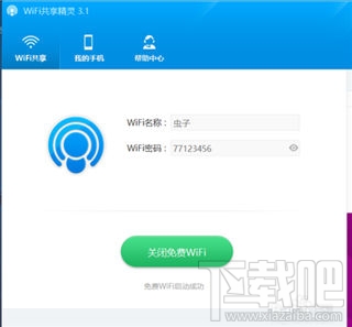 wifi共享精灵电脑连不上怎么办？