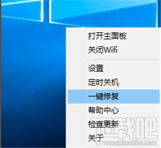 wifi共享精灵电脑连不上怎么办？