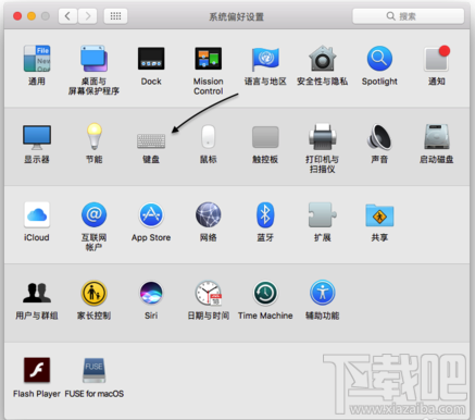 Mac 怎么用Touch Bar截屏