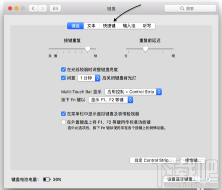 Mac 怎么用Touch Bar截屏