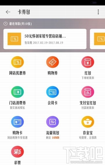 淘宝黄金红包怎么使用？淘宝黄金红包在哪领