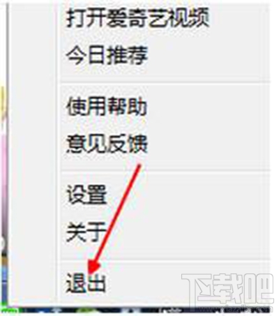 爱奇艺504怎么回事？爱奇艺错误代码504怎么办