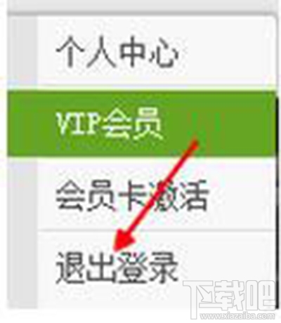 爱奇艺504怎么回事？爱奇艺错误代码504怎么办