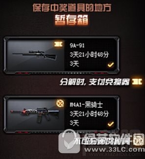 cf幸运左轮系统在哪里 cf幸运左轮系统玩法攻略