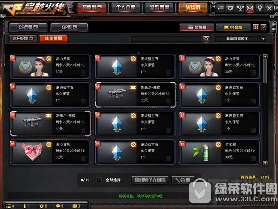 cf幸运左轮系统在哪里 cf幸运左轮系统玩法攻略