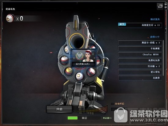 cf幸运左轮系统在哪里 cf幸运左轮系统玩法攻略