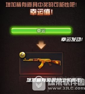 cf幸运左轮系统在哪里 cf幸运左轮系统玩法攻略