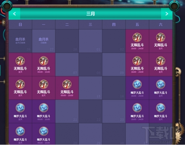 lol轮换模式什么时候开始？2017年3月lol轮换模式时间表一览