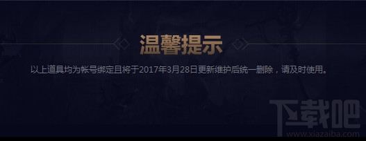 dnf竹笋怎么获得？dnf竹笋怎么使用？