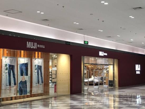 315曝光日本核辐射食品后：北京无印良品竟还在卖！