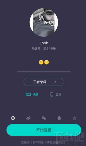 映客怎么直播王者荣耀手游？