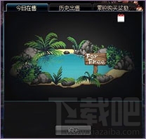 2017DNF神秘封印礼盒有什么奖励？DNF神秘封印礼盒奖励一览