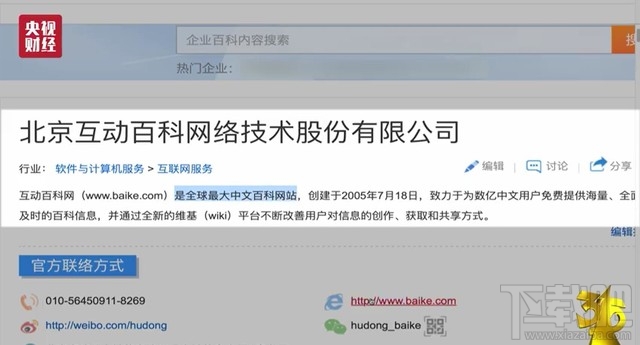 2017央视315晚会曝光大盘点：瘦肉精卷土重来！