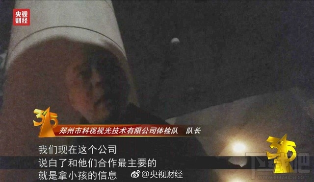2017央视315晚会曝光大盘点：瘦肉精卷土重来！