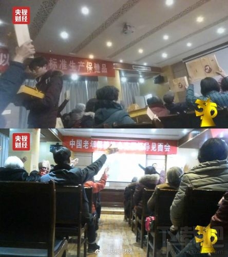 2017央视315晚会曝光大盘点：瘦肉精卷土重来！
