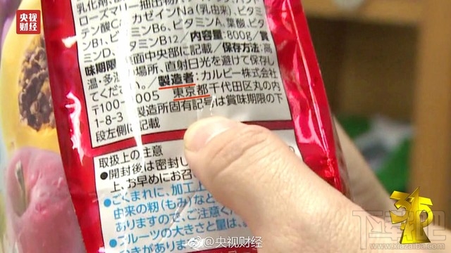 2017央视315晚会曝光大盘点：瘦肉精卷土重来！